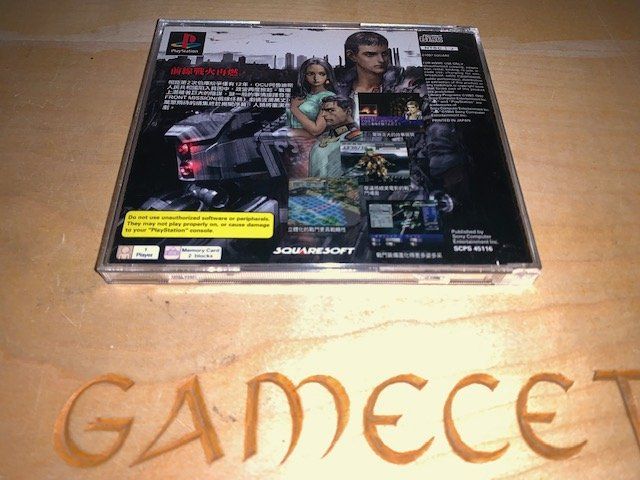 Sony Giochi: Front Mission 2 Sony Playstation PS1 JAPAN – Usato da Steinach venduto da Gamecet 2