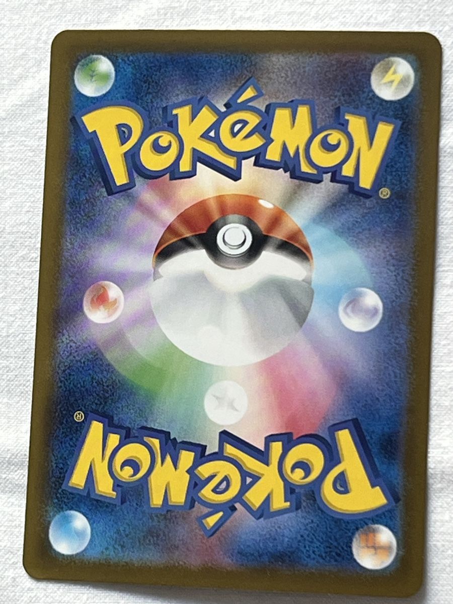 Pokémon Carte collezionabili: Mega Charizard X Ex#116 Jpn Mega Ultra rare – Nuovo (secondo la descrizione) da Avry-devant-Pont venduto da Tig08 2