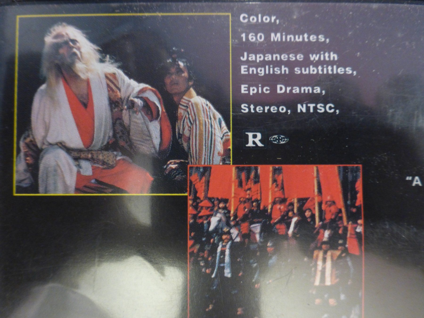 Tutti i DVDs: Ran Akira Kurosawa Samurai DVD – Usato da Zumikon venduto da psisound 2