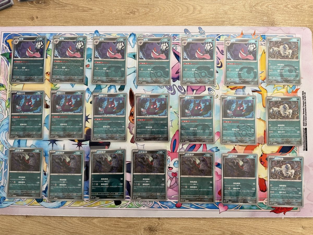 Pokémon Sammelbilder & Trading cards: CBB3C Gem Pack Vol.3 Sammlung – Gebraucht aus Grindelwald von TSG-G-Town