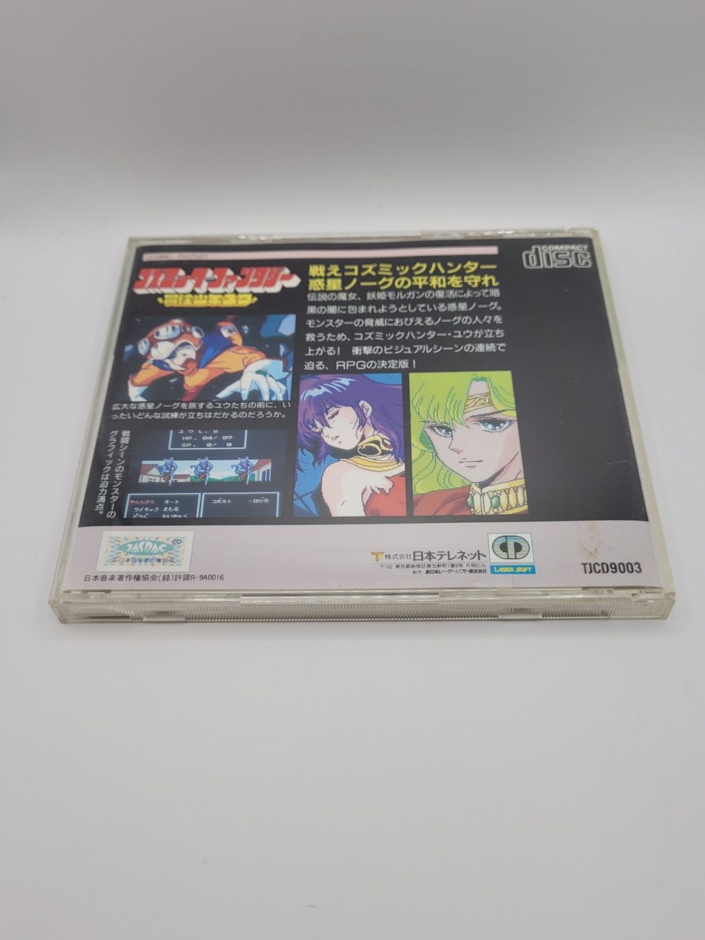 Giochi: Cosmic Fantasy PC Engine CD Japan OVP – Usato da Münchenstein venduto da danytlaw 1
