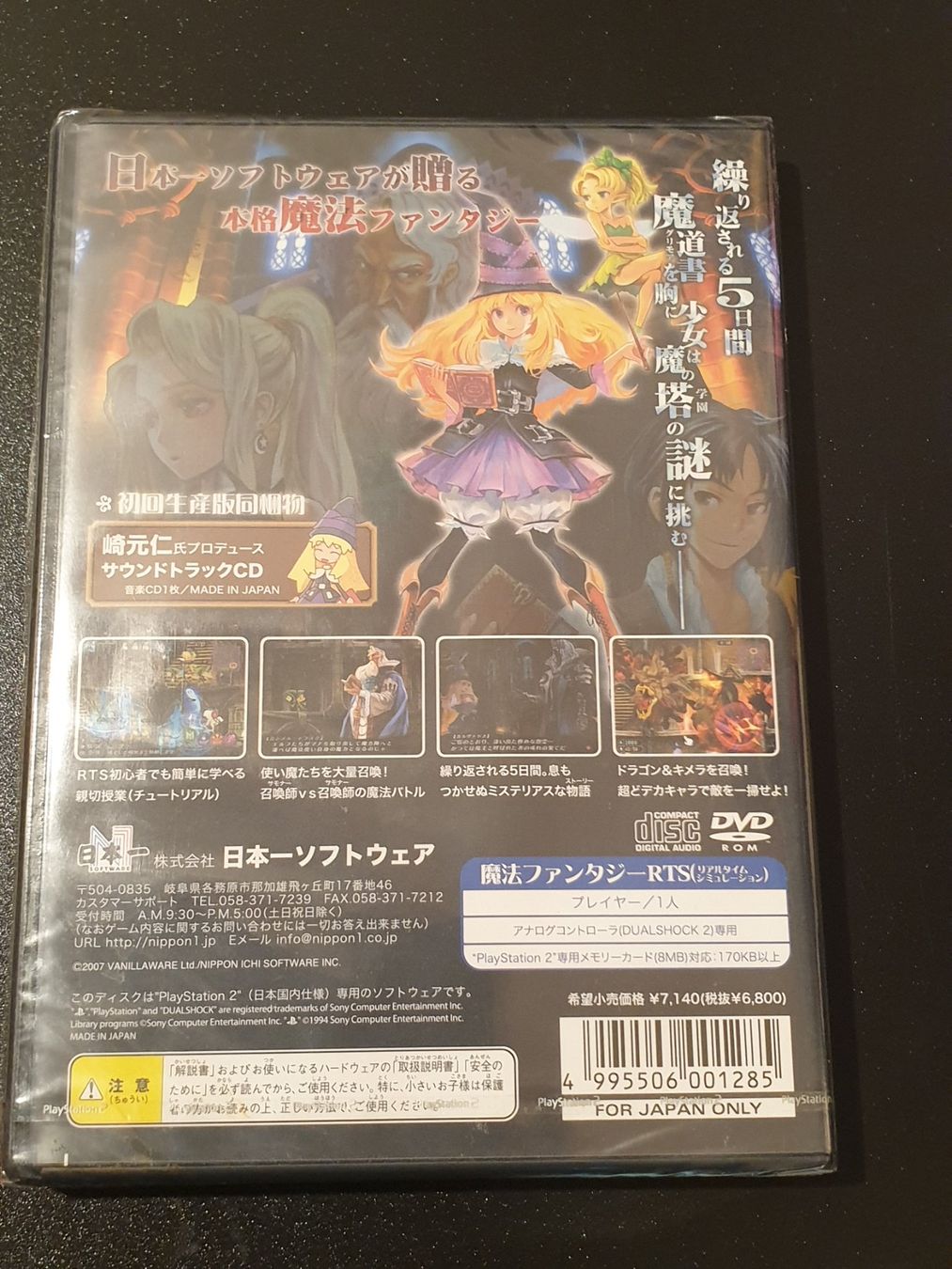 Sony Spiele: Grim Grimoire Playstation 2 PS2 Japan Import Neu – Neu und originalverpackt aus Wil SG von NICK222 1