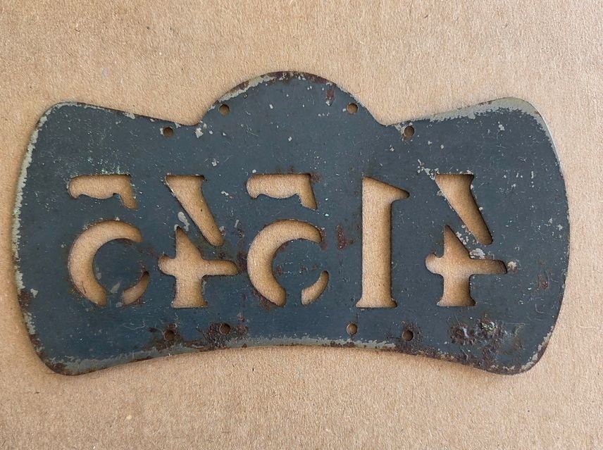 Sachs Ecriteaux: Velonummer VD 1922 Plaque Velo – D'occasion à Schenkon par Uhu007 1