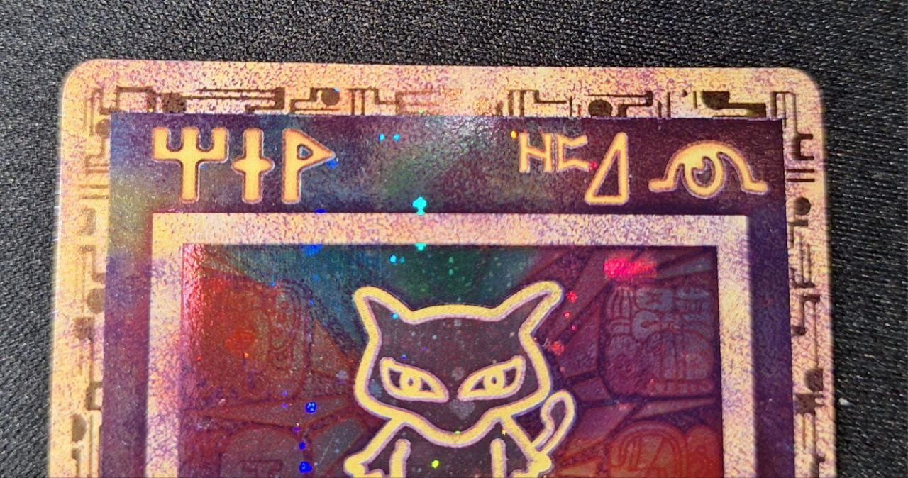Pokémon Carte collezionabili: Ancient Mew – Nuovo (secondo la descrizione) da Magadino venduto da LolleCB 1