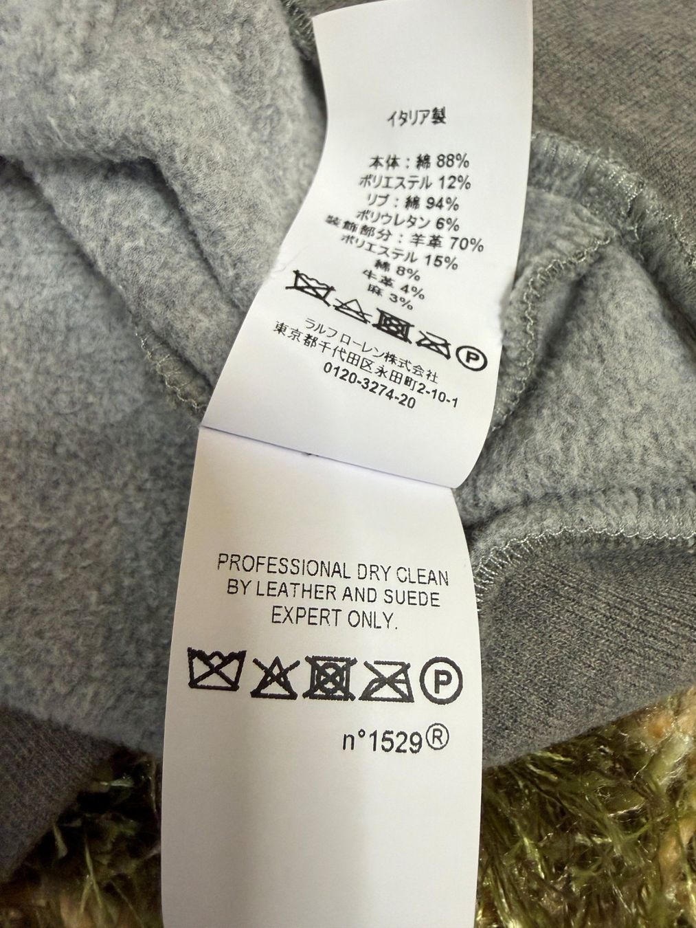 Ralph Lauren Pullover & Sweatshirts: Exklusiver Pullover Ralf Lauren – Gebraucht aus Schlierbach von gnatcatcher 7