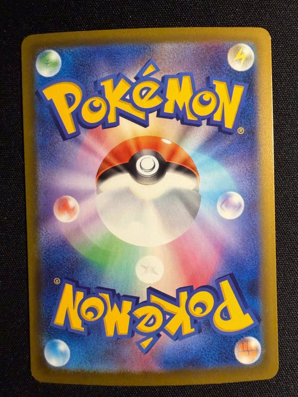 Pokémon Carte collezionabili: Pikachu 30th celebration 28 (m6a) – Nuovo (secondo la descrizione) da Saules BE venduto da TheWeeCard 1