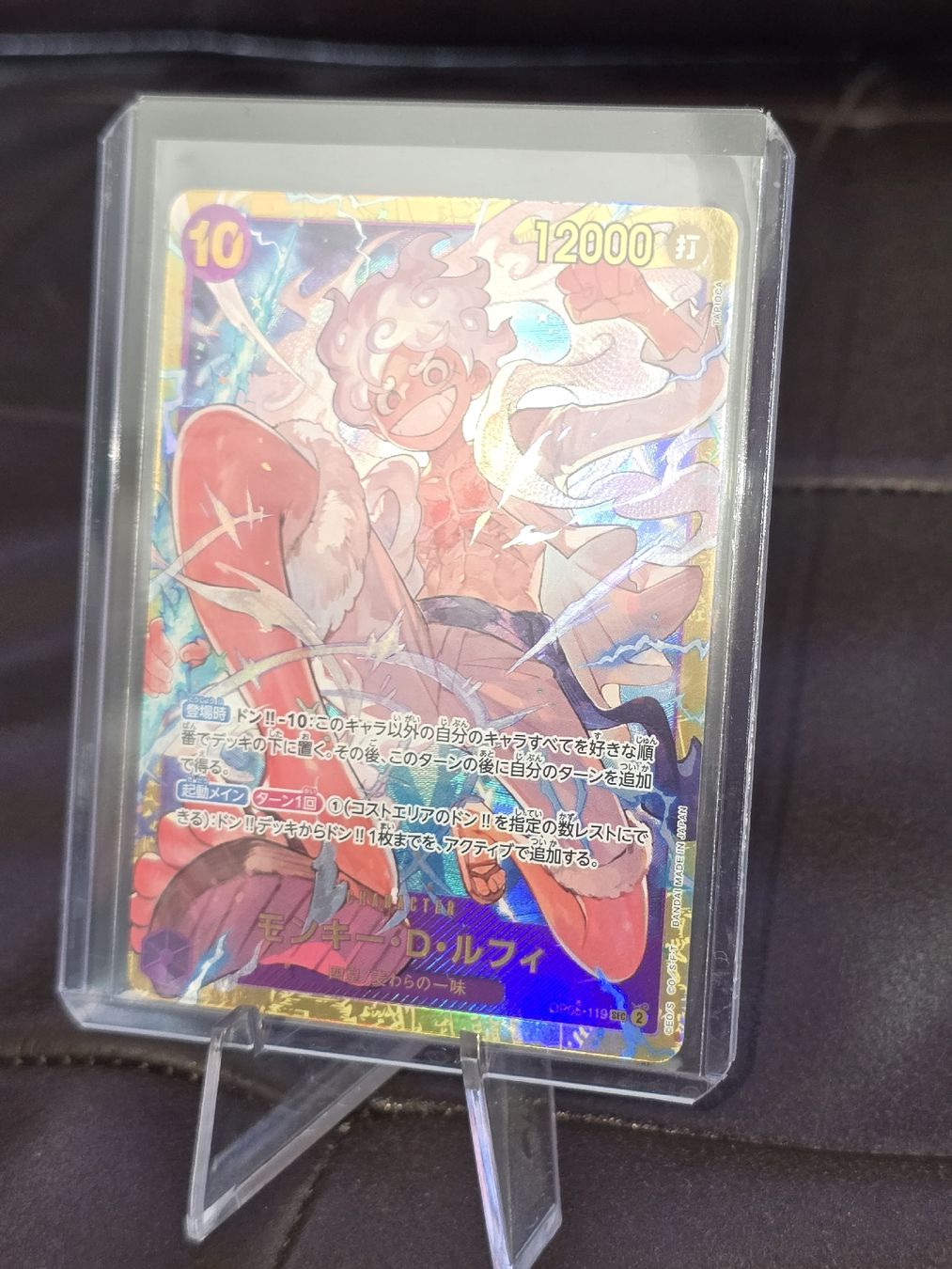 Bandai Carte collezionabili: Monkey.D.Luffy OP05-119 One Piece – Nuovo e nell'imballaggio originale da Bronschhofen venduto da dvnb