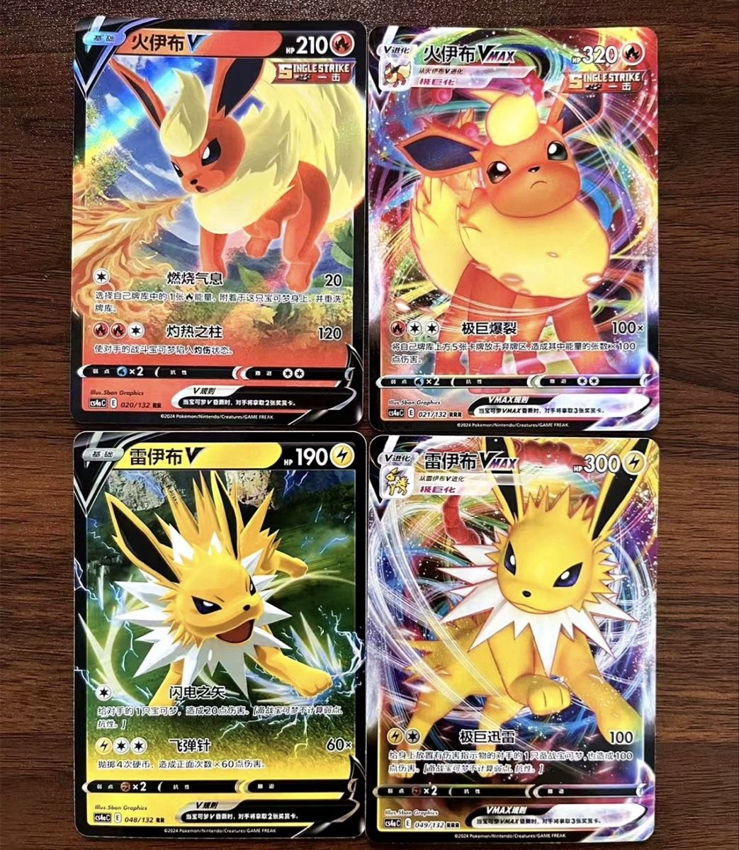 Pokémon Carte collezionabili: 16 Pokemon Karten Set – Nuovo (secondo la descrizione) da Lausen venduto da and_f9qn 4
