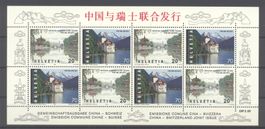 1998 Gemeinschaftausgabe China-Schweiz**