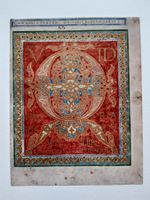 Initiale Folchart-Psalter 9.Jh Faksimile