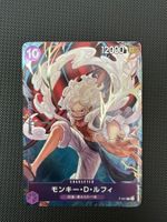One Piece TCG P - JP Monkey.D.Luffy P-041 (V.2) Promos - NM