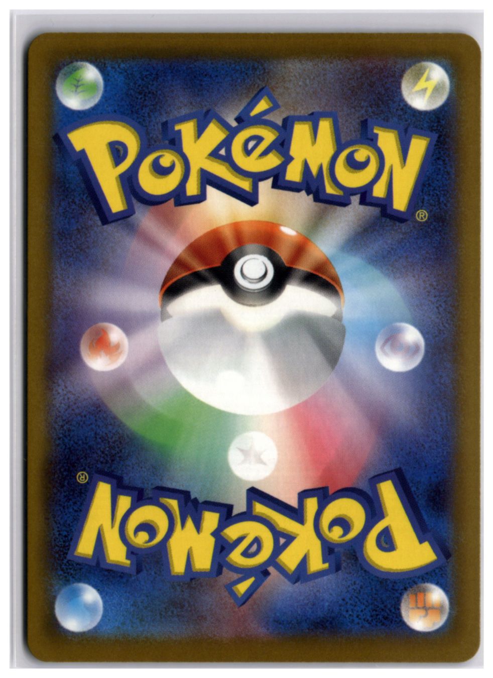 Pokémon Carte collezionabili: N's Zoroark ex (m2a 112) RR – Usato da Andwil TG venduto da Artrarecards_Etter 1
