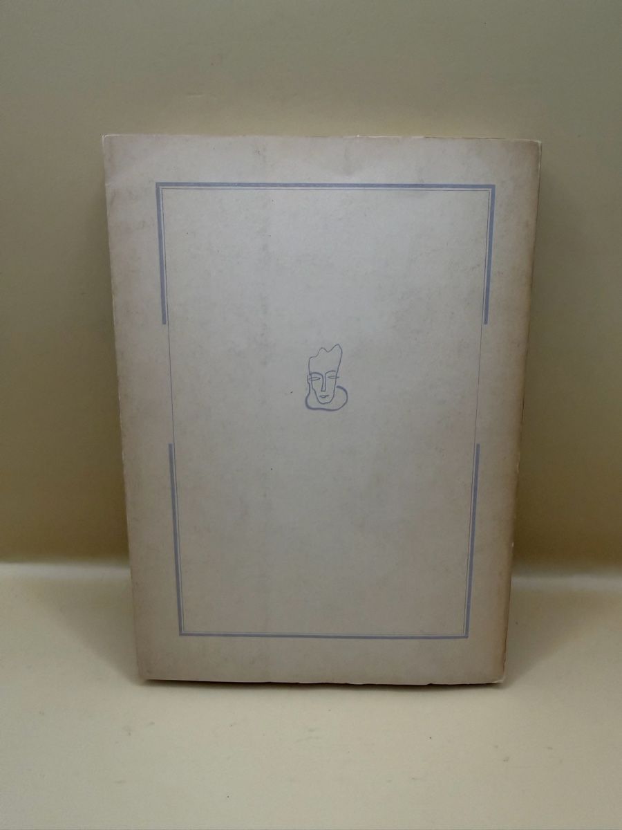 Libri: Maurice Zermatten Connaissance de Ramuz 1947 Numéroté – Usato da Genève venduto da sho_67qj 1