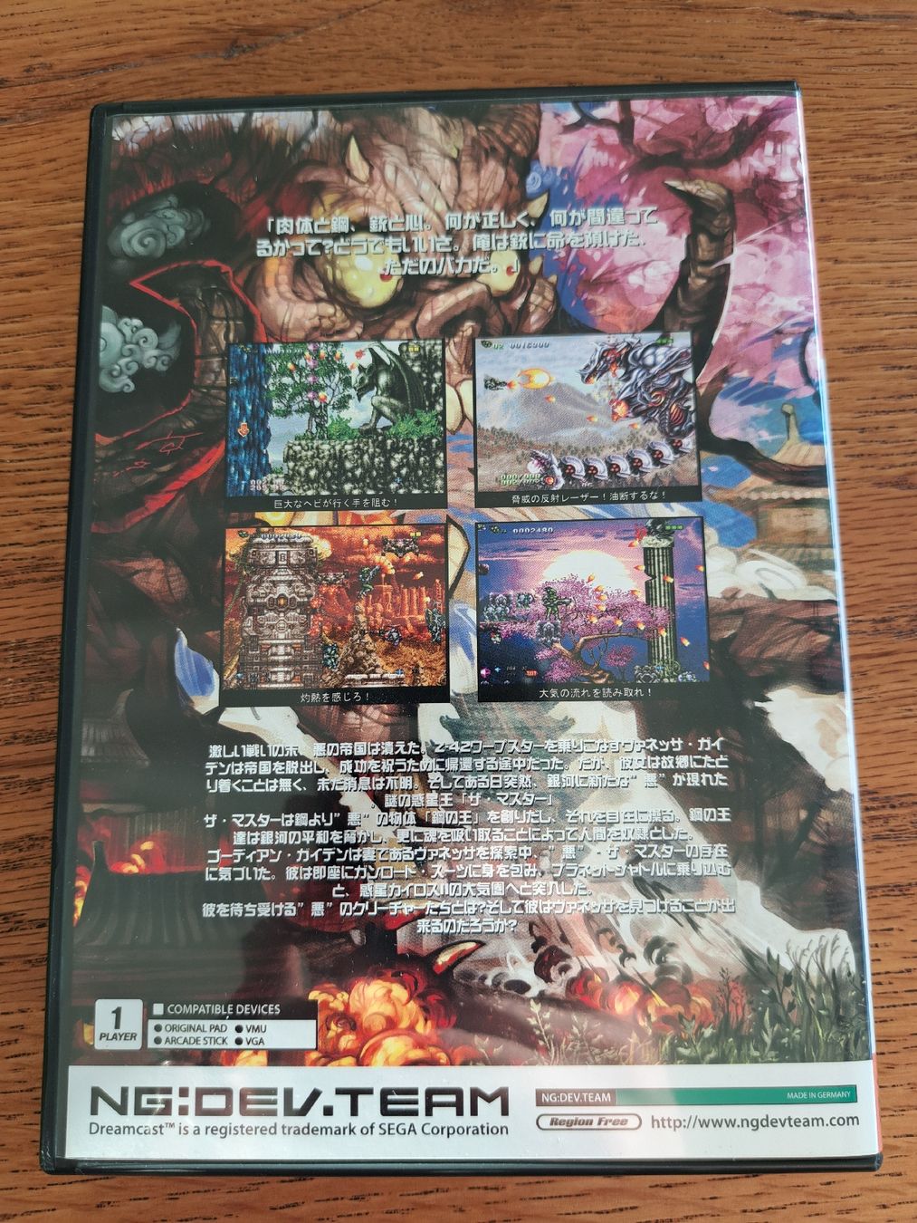 Giochi: Gunlord Dreamcast – Usato da Zürich venduto da Mr.Heli 1