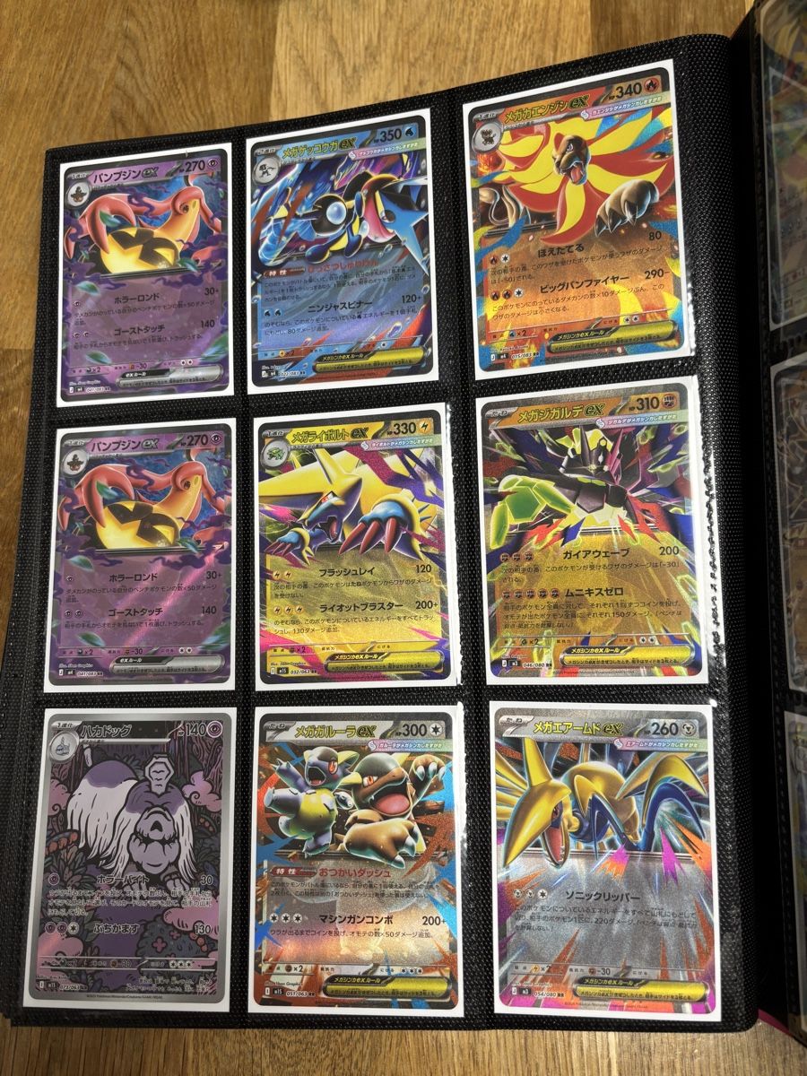 Pokémon Carte collezionabili: Verschiedene Pokémon Booster Karten  – Nuovo e nell'imballaggio originale da Amriswil venduto da thi_r29m 2