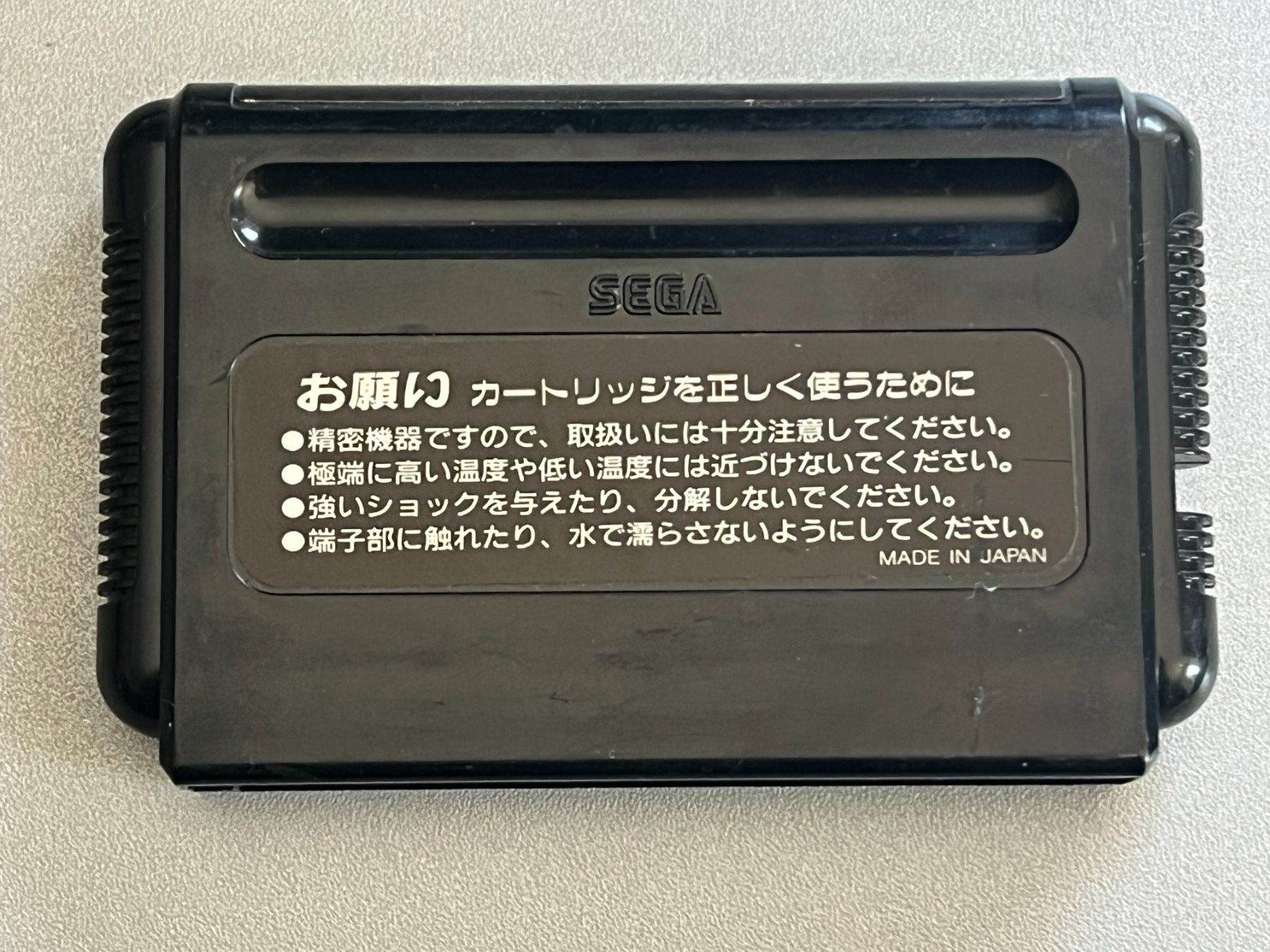 Sega Giochi: Super League - Mega Drive Japan – Usato da Rivera venduto da poweradem05 1