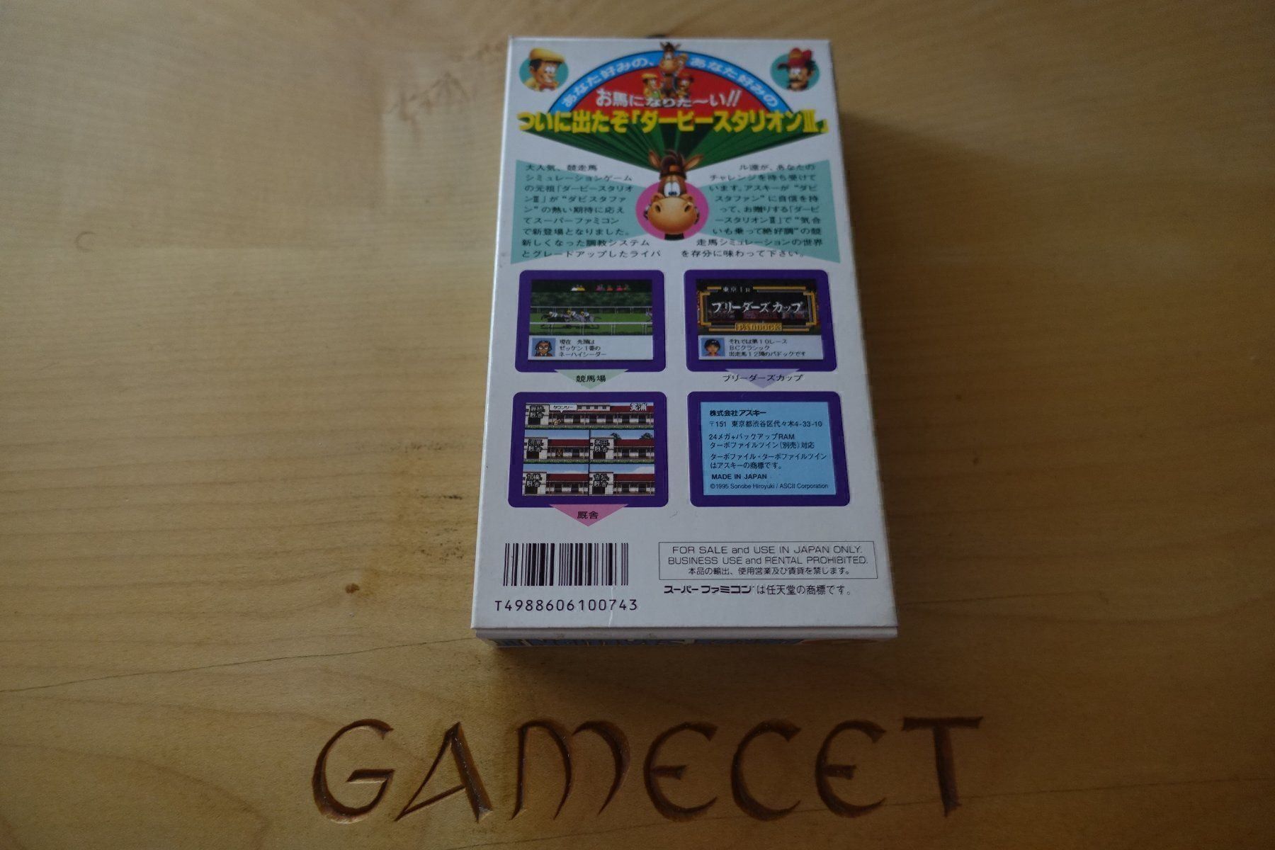 Nintendo Spiele: Derby Stallion III - Japan – Gebraucht aus Steinach von Gamecet 5