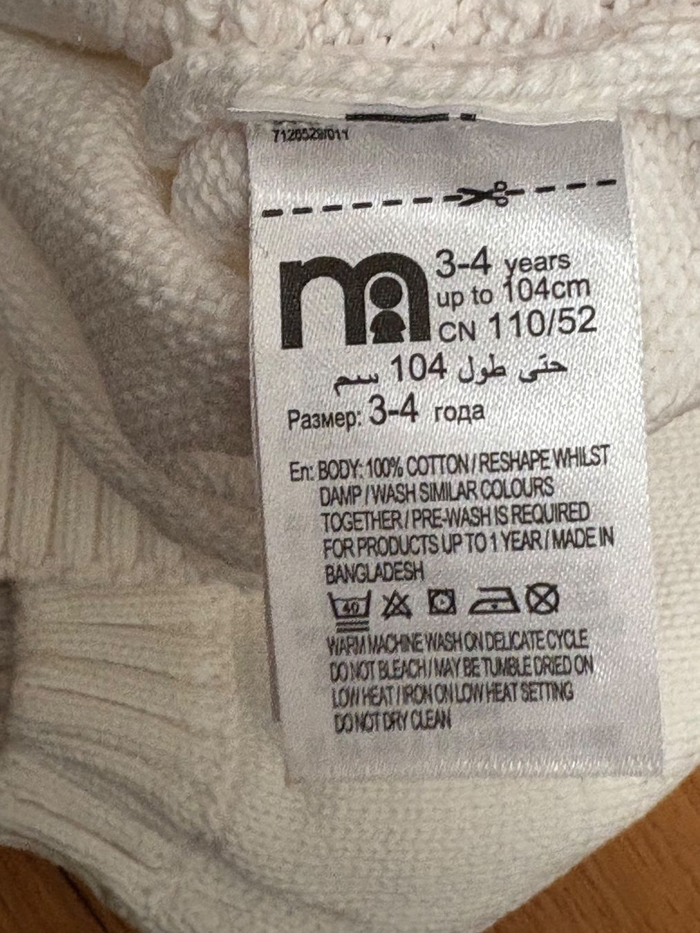 Maglioni & Felpe: Pullover mothercare , Grösse 104 – Usato da Basel venduto da SAF 2