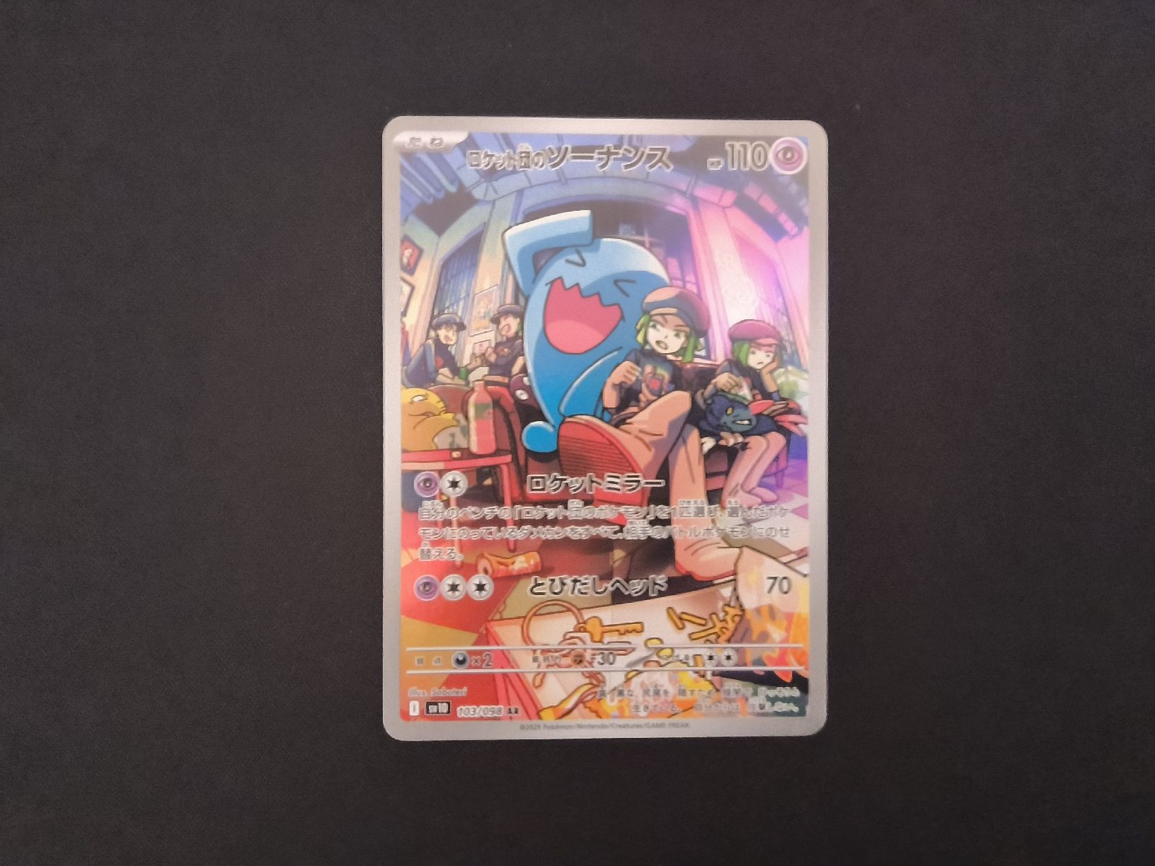 Pokémon Carte collezionabili: Team Rocket's Wobbuffet (103/098) JP – Nuovo (secondo la descrizione) da La Chaux-de-Fonds venduto da Santiagocdf