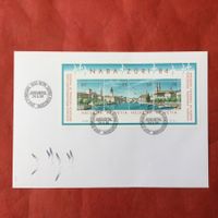 FDC NABA Zürich 1984 Nr. W64