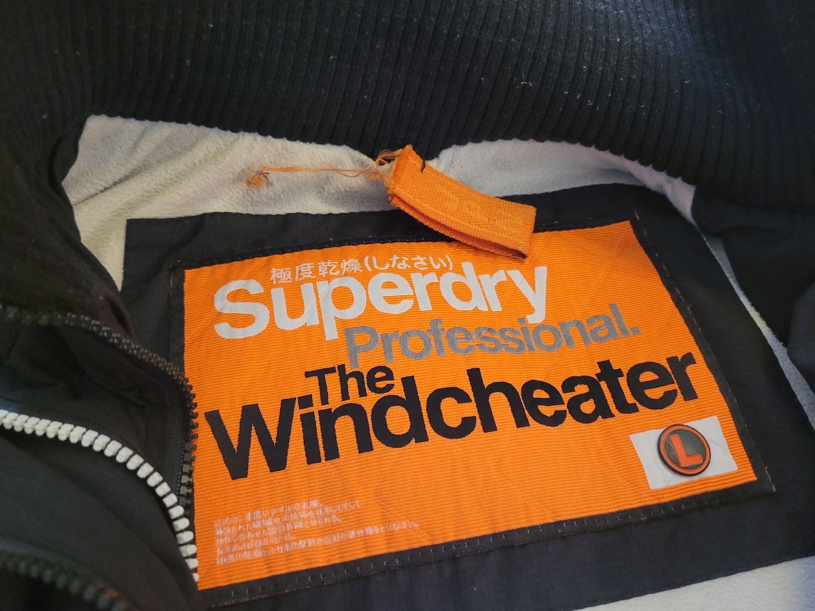 Superdry Vestes: Superdry The Windcheater jacket – D'occasion à Pregassona par dav_v9p5 3