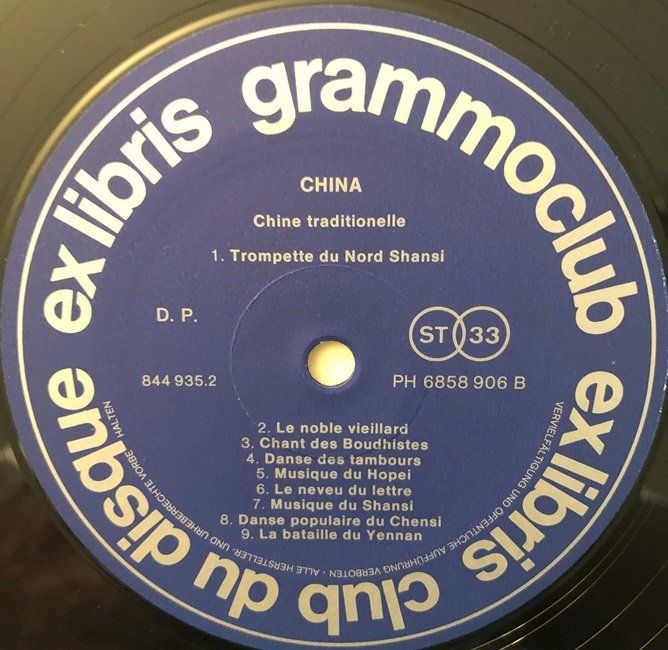 Dischi in vinile: China (LP) – Usato da Grüningen venduto da azulvinyl 3