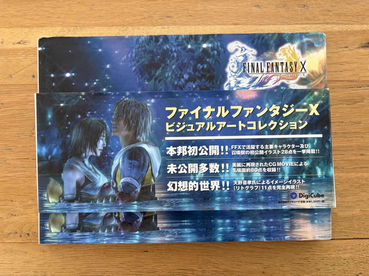 Livres: artbook Final Fantasy X Visual Arts Collection – D'occasion à Echallens par JAR69 6