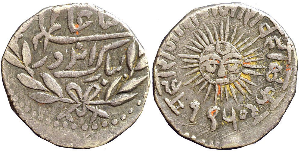 Tutti le monete: Indien, Indore, Rupie VS 1950 – Usato da Lugano venduto da Numisartes
