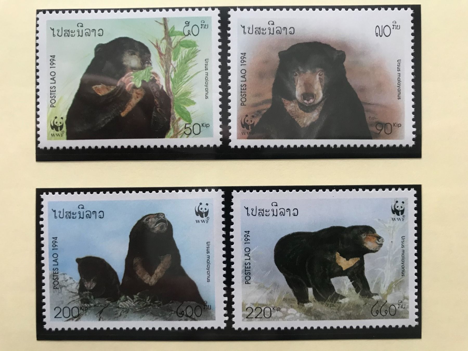 Tutti i francobolli: Laos 1994 Satz WWF Malaienbär postfrisch – Nuovo (secondo la descrizione) da Liestal venduto da schnueps