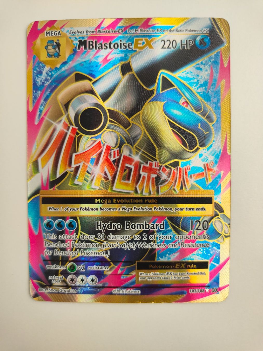 Pokémon Carte collezionabili: Pokemon M Blastoise EX XY Evolution Turtok ab 1 CHF – Usato da Thalwil venduto da FigurenFreunde