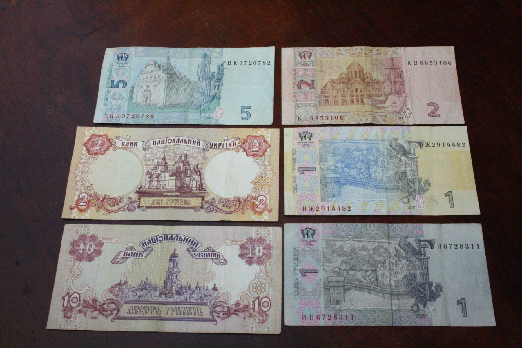 Banconote: Ukraine lot 6 billets – Usato da Cormondrèche venduto da Hermes.monnaies 1