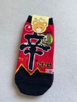 Shin Ramyeon Socken (kurz)