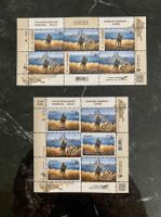 Russian warship... done! Briefmarke Krieg Ukraine 2021