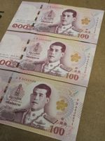 3x 100 Baht Thai - Banknoten - Thailand
