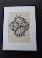 Kunstvolles Kalligraphie-Werk Zitat von Baháꞌuꞌlláh