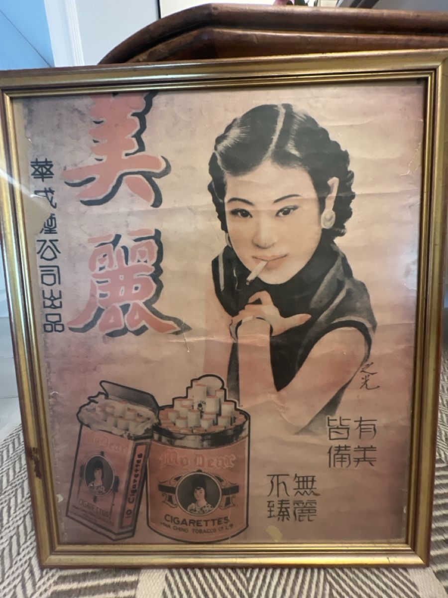 Poster & Bilder: Vintage Zigaretten Werbung Plakat gerahmt – Gebraucht aus Uerikon von paloma61 2