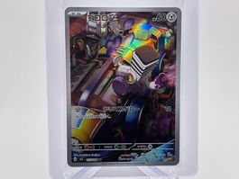 Ruler of the Black Flame - Knattox  (sv3 117) - JP