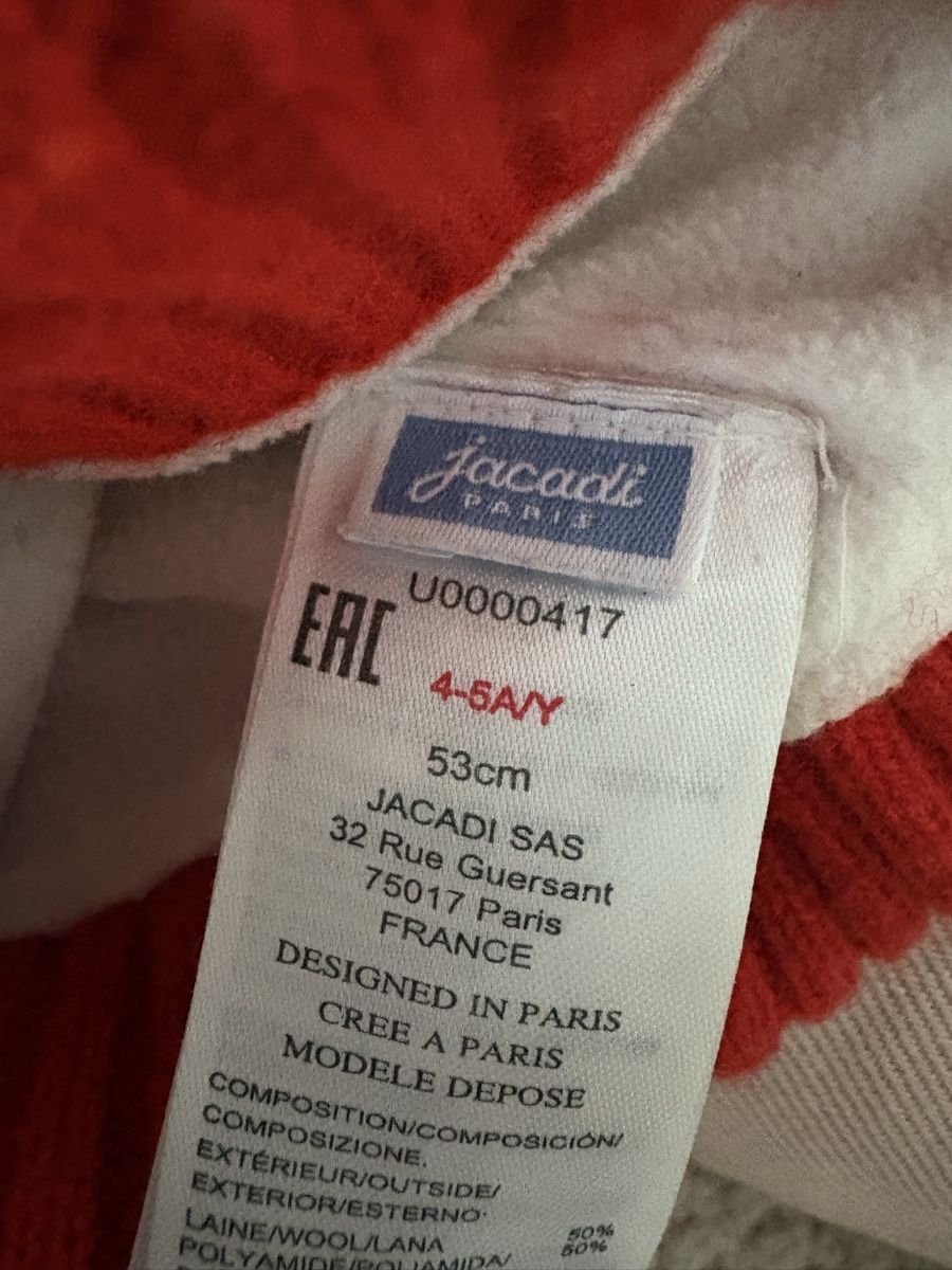 Jacadi Sonstige Jungenkleidung: Bonnet Jacadi – Gebraucht aus lausanne von cat_q9l6 1
