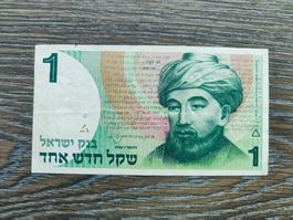 Israel 1 New Shequel 1986 !!!!!