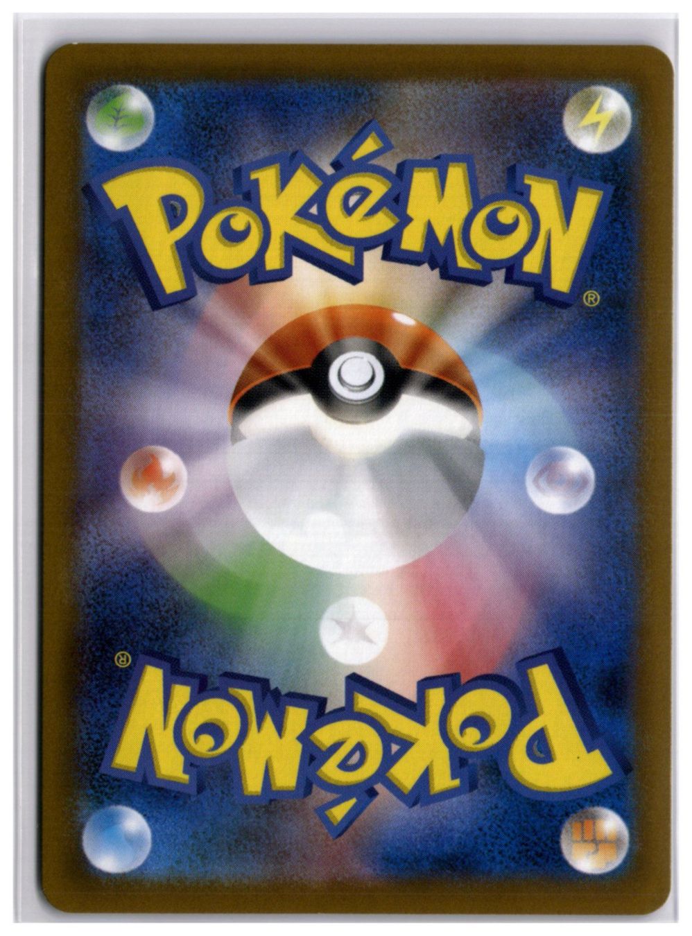 Pokémon Carte collezionabili: Marshadow (M1L 069) AR – Nuovo (secondo la descrizione) da Andwil TG venduto da Artrarecards_Etter 1