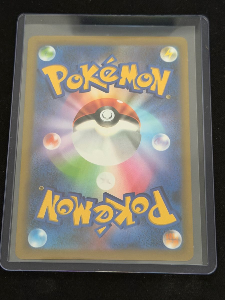 Pokémon Carte collezionabili: Pikachu ex 126/103 JP – Nuovo (secondo la descrizione) da Mendrisio venduto da OtakuWorld_Sagl 1