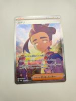Pokemon Kieran Sugur Terastal Festival sv8a Trainer 230 SAR