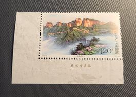 China 2022 briefmarke