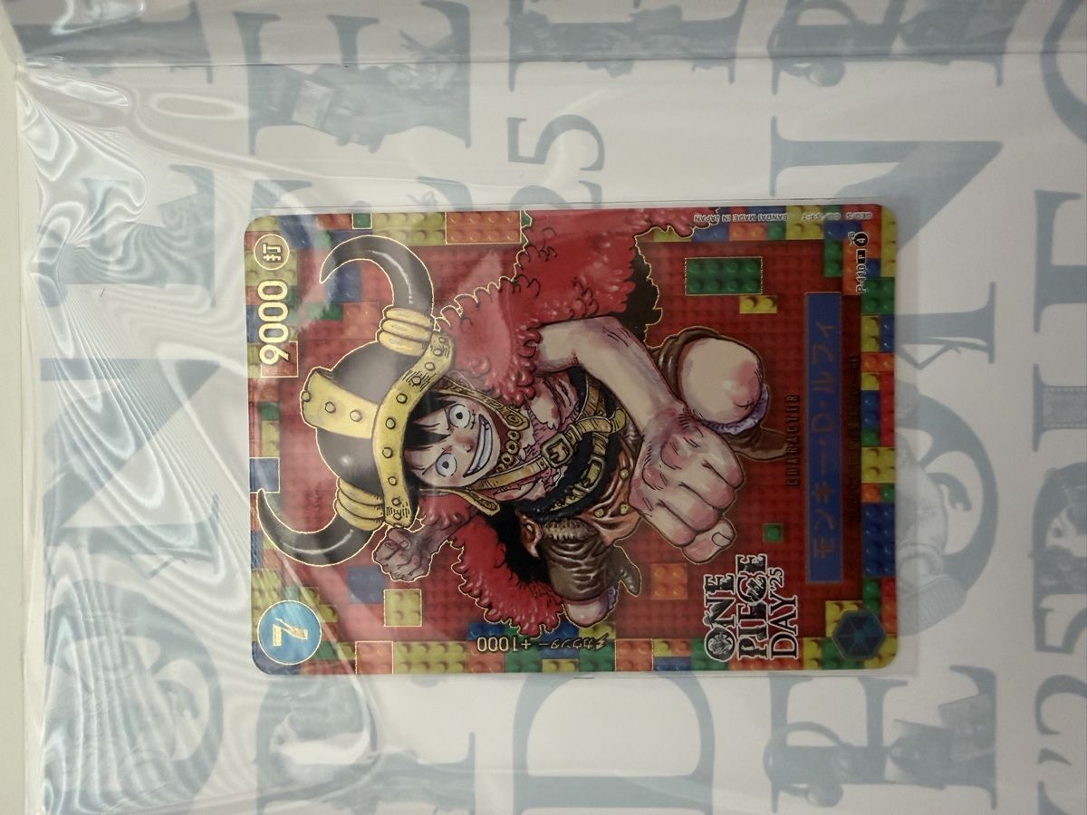 Bandai Sammelbilder & Trading cards: One Piece Day 25 sous blister  – Neu und originalverpackt aus Orbe von age_zs88 7