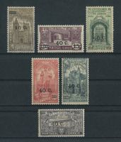 Portugal 1933  MH*