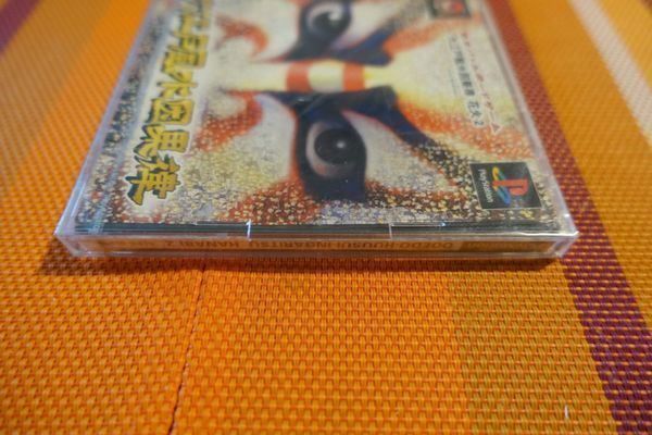 Instruments de musique: Ooedo Husui Ingaritsu Hanabi 2 - Japan – D'occasion à Steinach par Gamecet 2