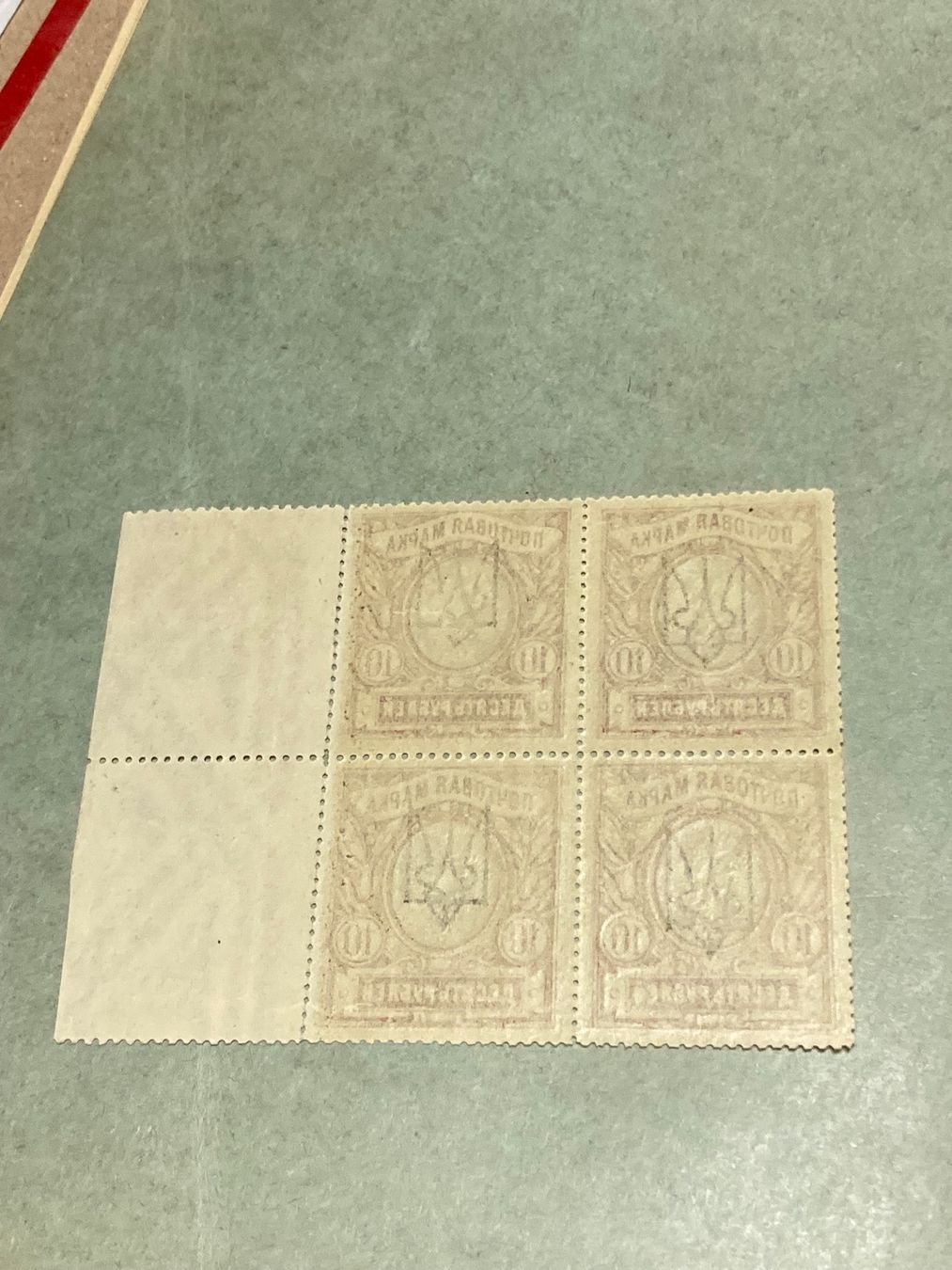 Alle Briefmarken: 1918 Ukraina Odessa Handstempel 4er Block – Gebraucht aus Bern von Zauberkoenigin 2