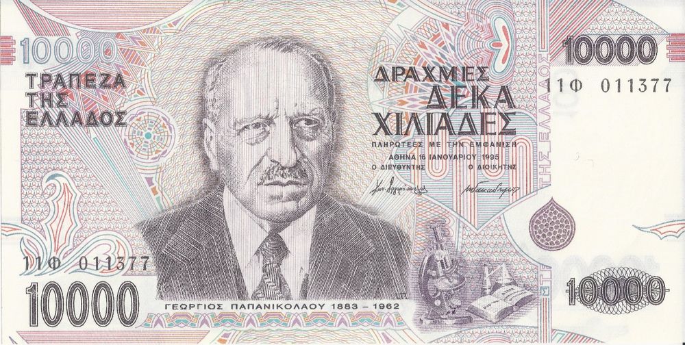 Greece 1970 1000 Drachmai Paper (1073100000) VF P 198