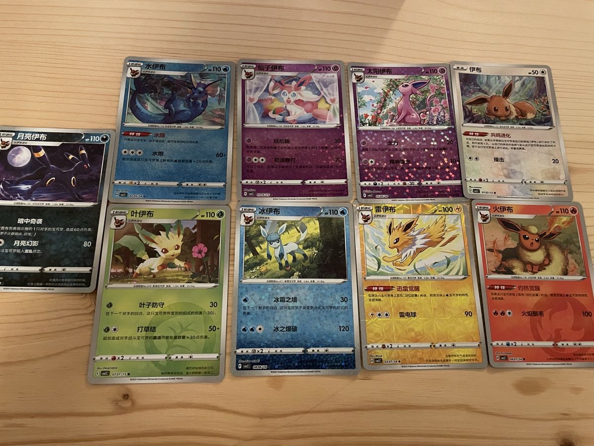 Pokémon Cartes à collectionner: Ab 1.- Pokemon Bulk boosterfrisch – Neuf (Voir description) à Wetzikon ZH par cyb_7y78 1