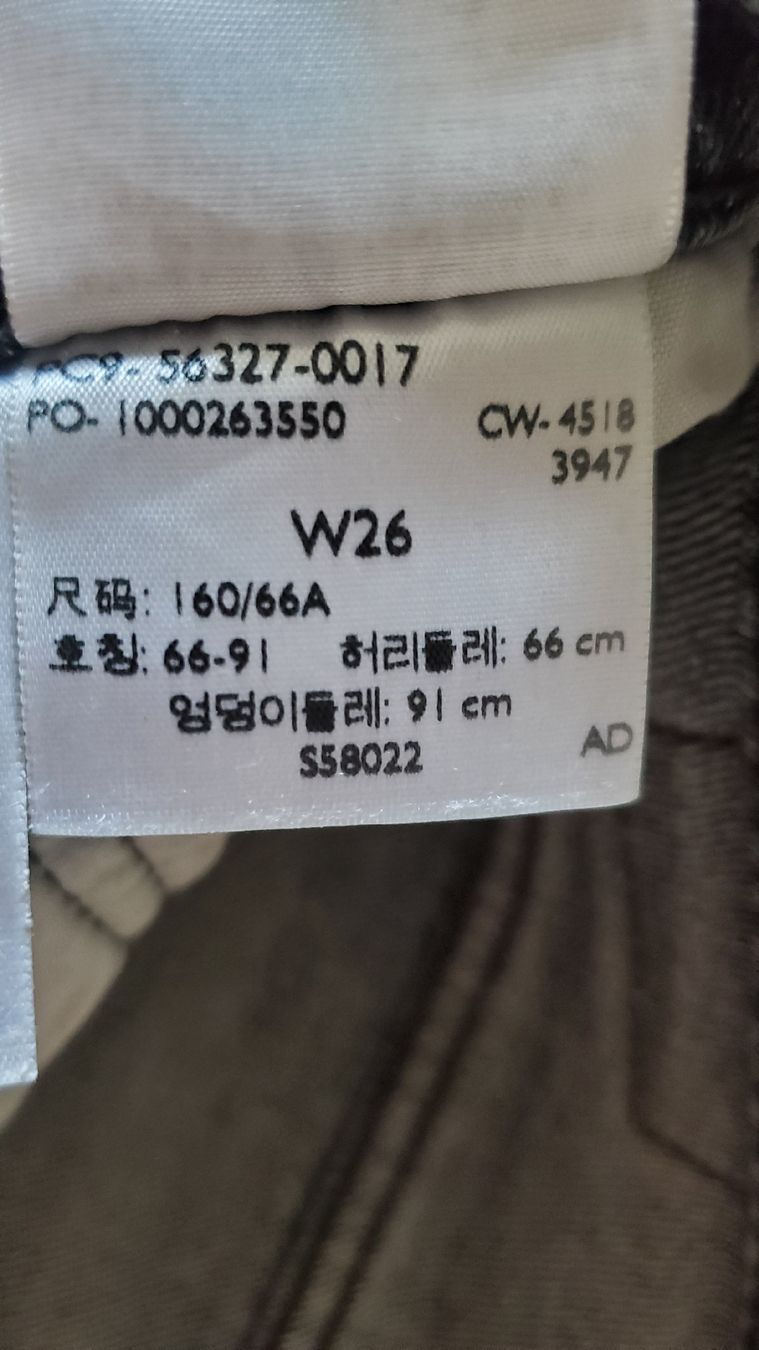 Levi's Jeans: levis 501 Weite 26 – Gebraucht aus Biel/Bienne von SandraBar 5